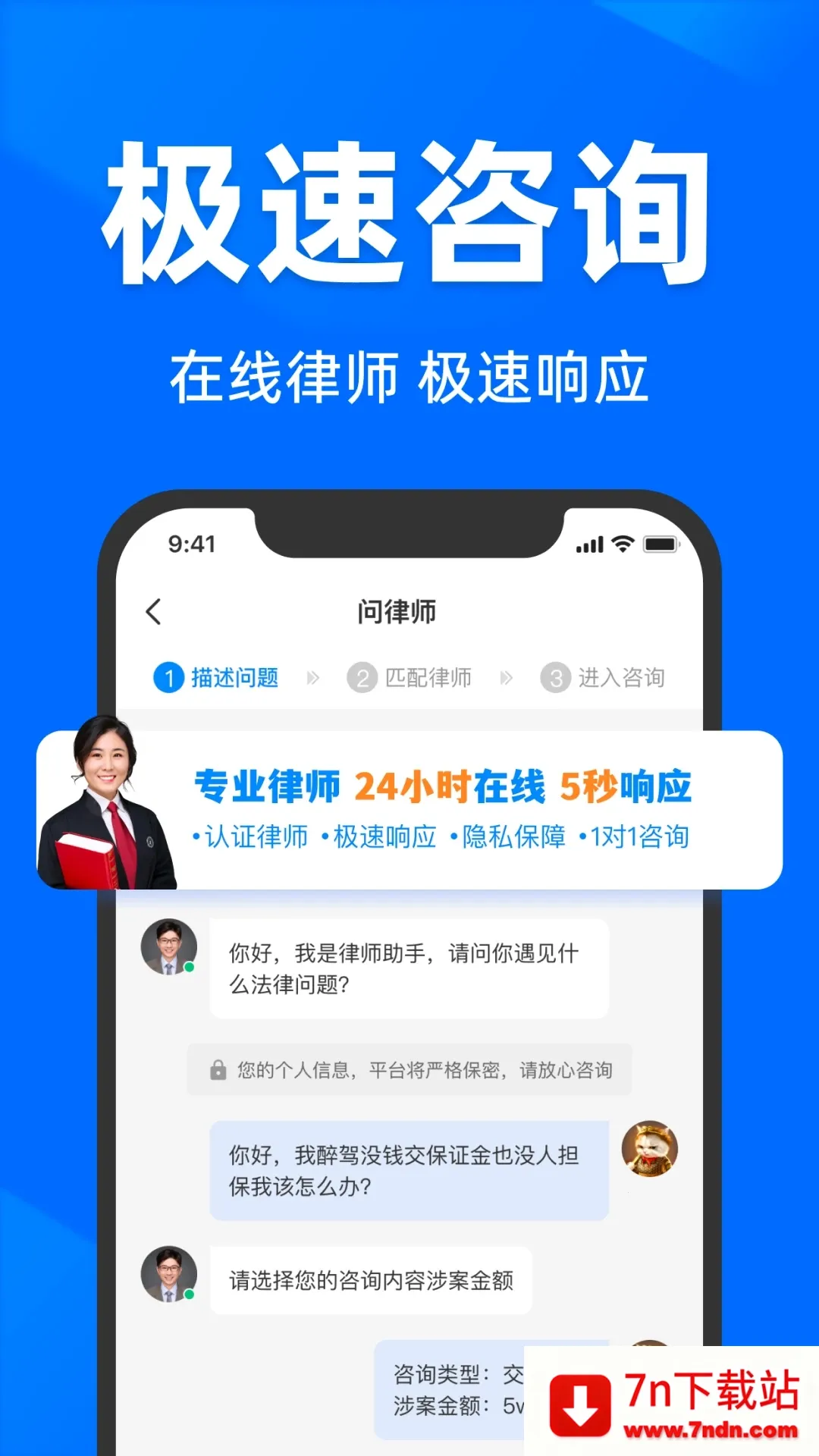 ���ٷ�����ѯ��׿���ֻ���v2.6.8.1 ��Ѱ��ͼ