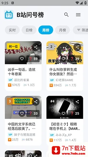 Bվ�ʺŰ������ֻ���v1.2.0 �ֻ����ͼ