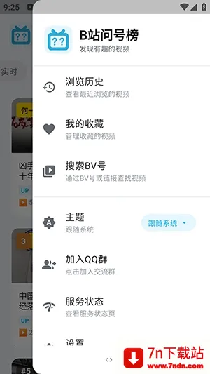 Bվ�ʺŰ������ֻ���v1.2.0 �ֻ����ͼ