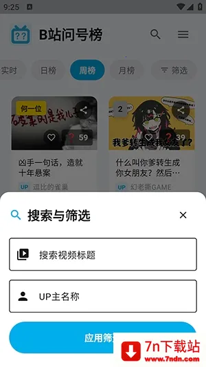 Bվ�ʺŰ������ֻ���v1.2.0 �ֻ����ͼ