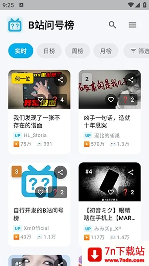 Bվ�ʺŰ������ֻ���v1.2.0 �ֻ����ͼ