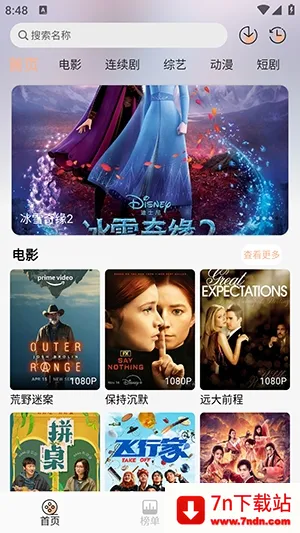 58��Ӱ����׿���ֻ���v1.3.1 �ֻ����ͼ