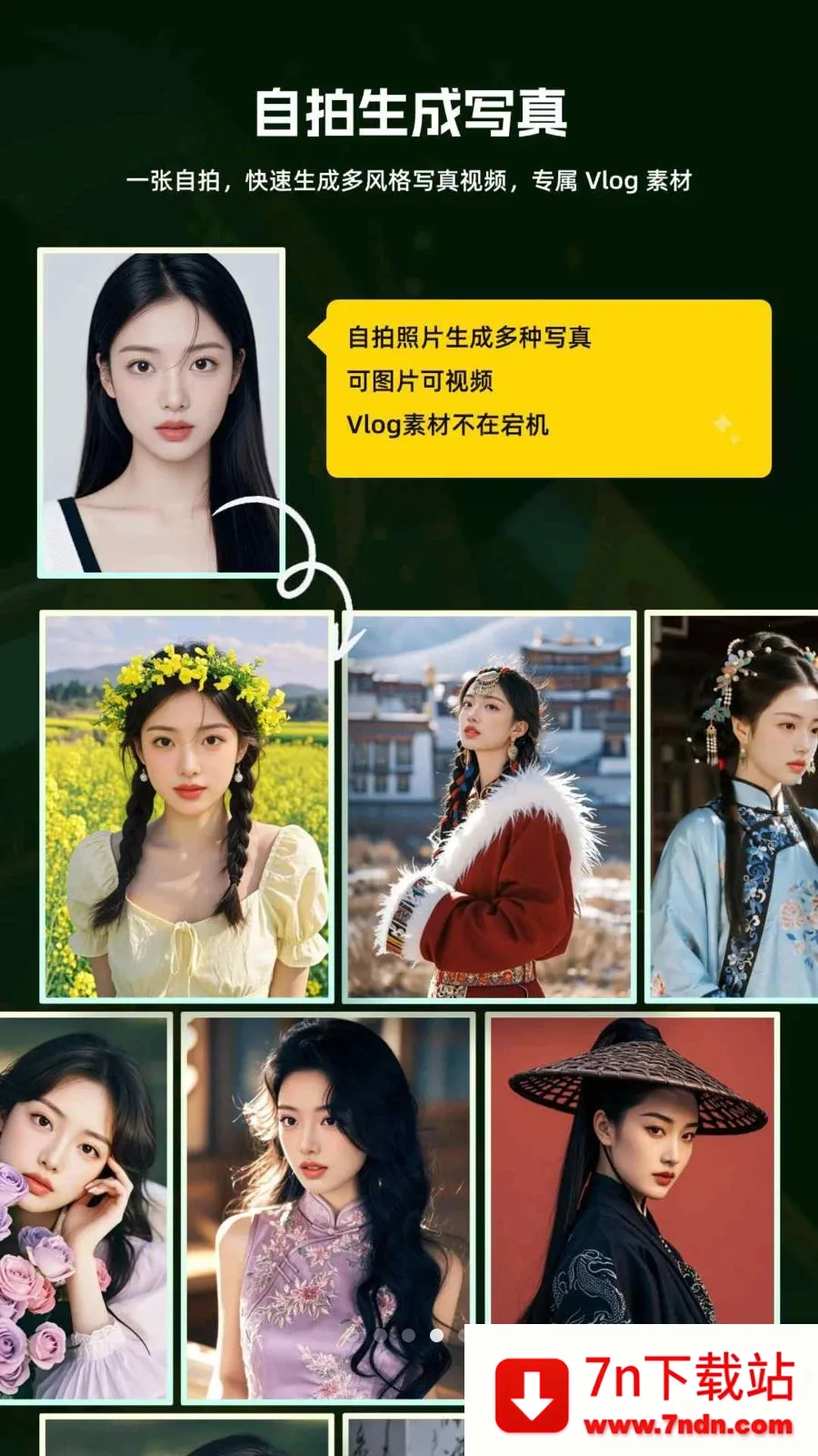 ����AI��Ƶ��׿���ֻ���v5.0.1 �ֻ����ͼ