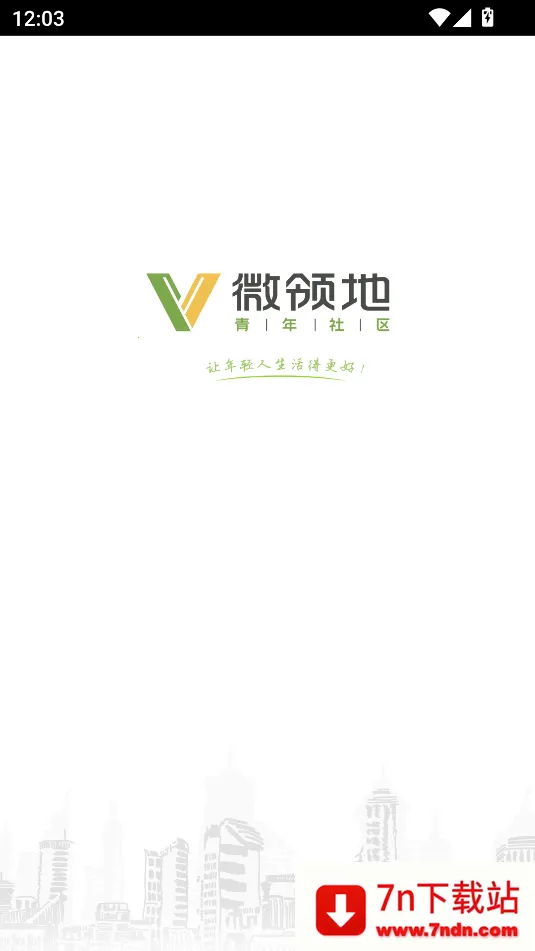 ΢���(΢��ǩ��Ӧ��)v7.3.6 ��Ѱ��ͼ