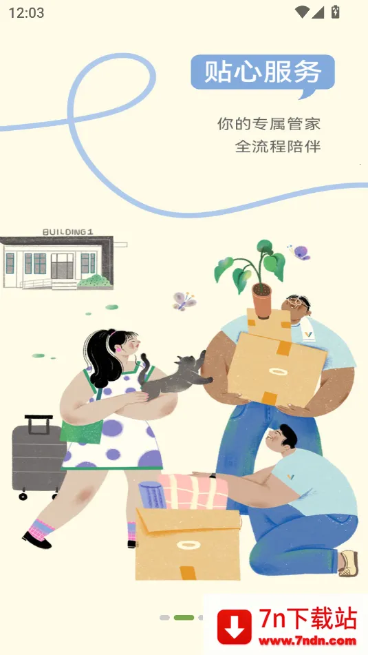 ΢���(΢��ǩ��Ӧ��)v7.3.6 ��Ѱ��ͼ