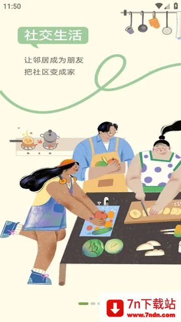 ΢���(΢��ǩ��Ӧ��)