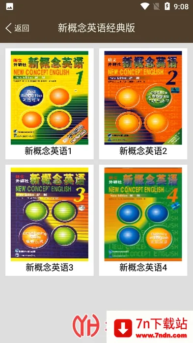 �¸���Ӣ��ͬ��ѧ2026���°汾v1.2.24 ��Ѱ��ͼ