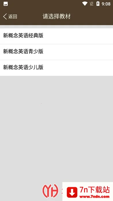 �¸���Ӣ��ͬ��ѧ2026���°汾v1.2.24 ��Ѱ��ͼ