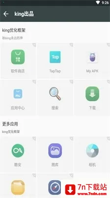 king�Ż������root2026�ٷ�����v��king�Ż� �ֻ����ͼ