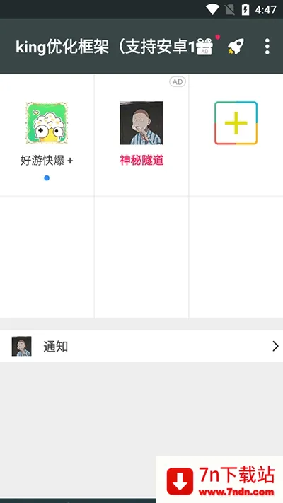 king�Ż������root2026�ٷ�����v��king�Ż� �ֻ����ͼ