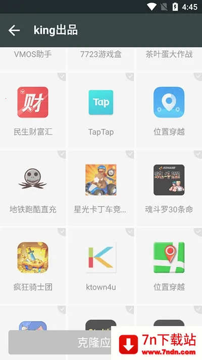 king�Ż������root2026�ٷ�����v��king�Ż� �ֻ����ͼ