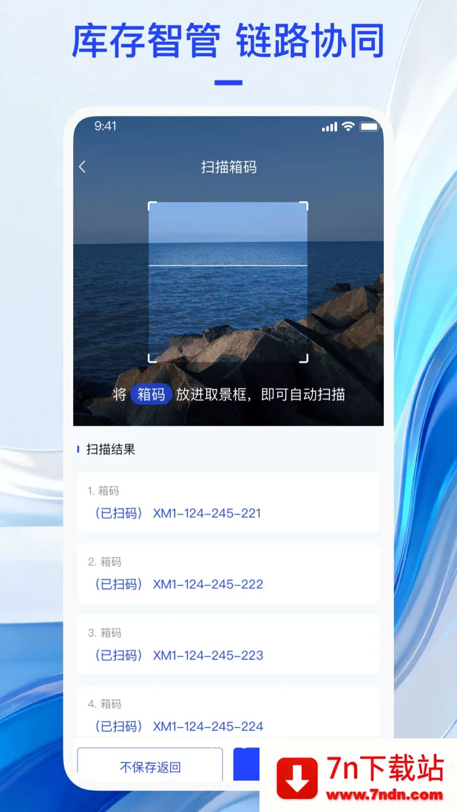 ��������(���ӷ���ƽ̨)v1.0.7 ��Ѱ��ͼ