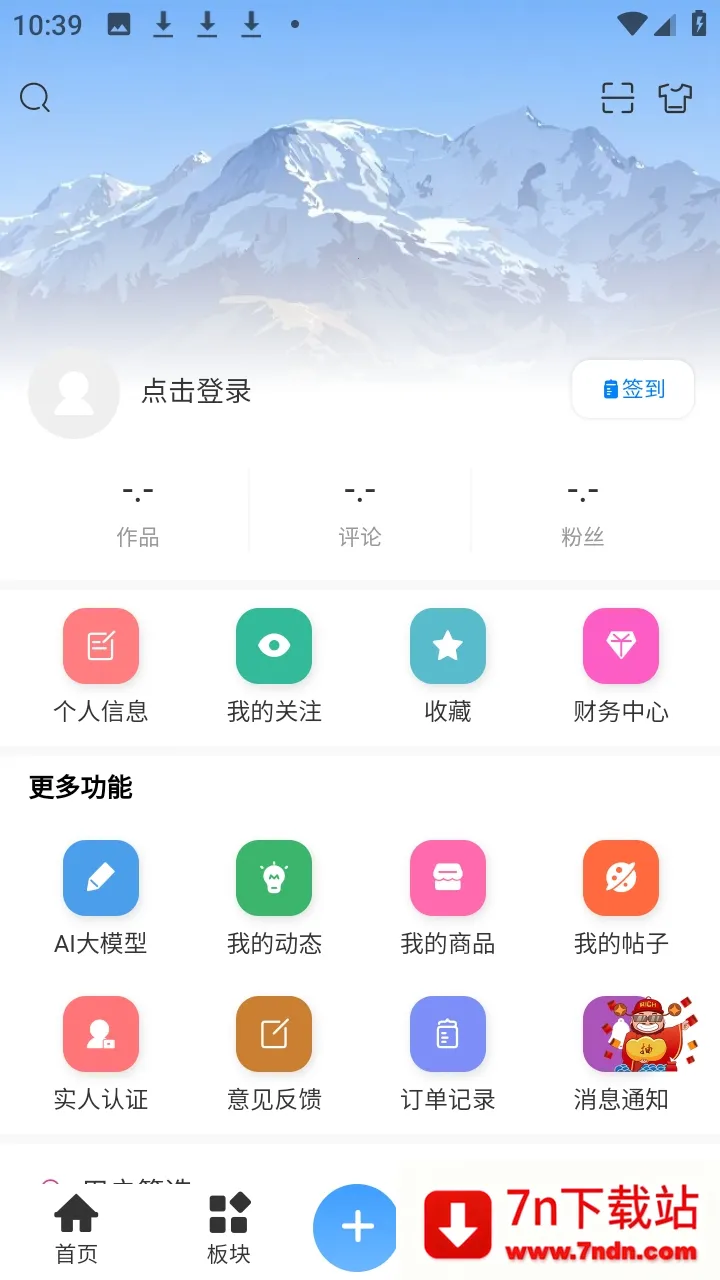 ʰ��������׿���ֻ���shiguang V0.1.2 ��׿���ͼ