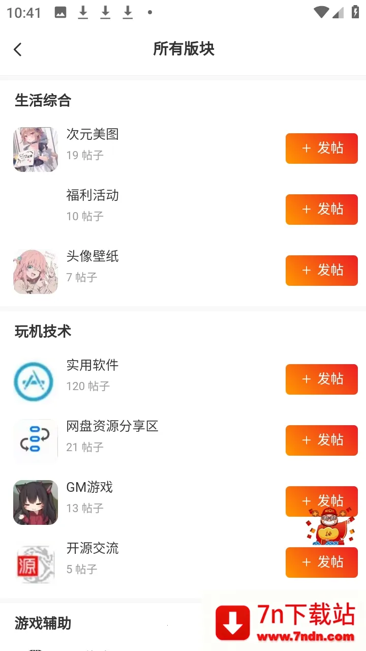 ʰ��������׿���ֻ���shiguang V0.1.2 ��׿���ͼ