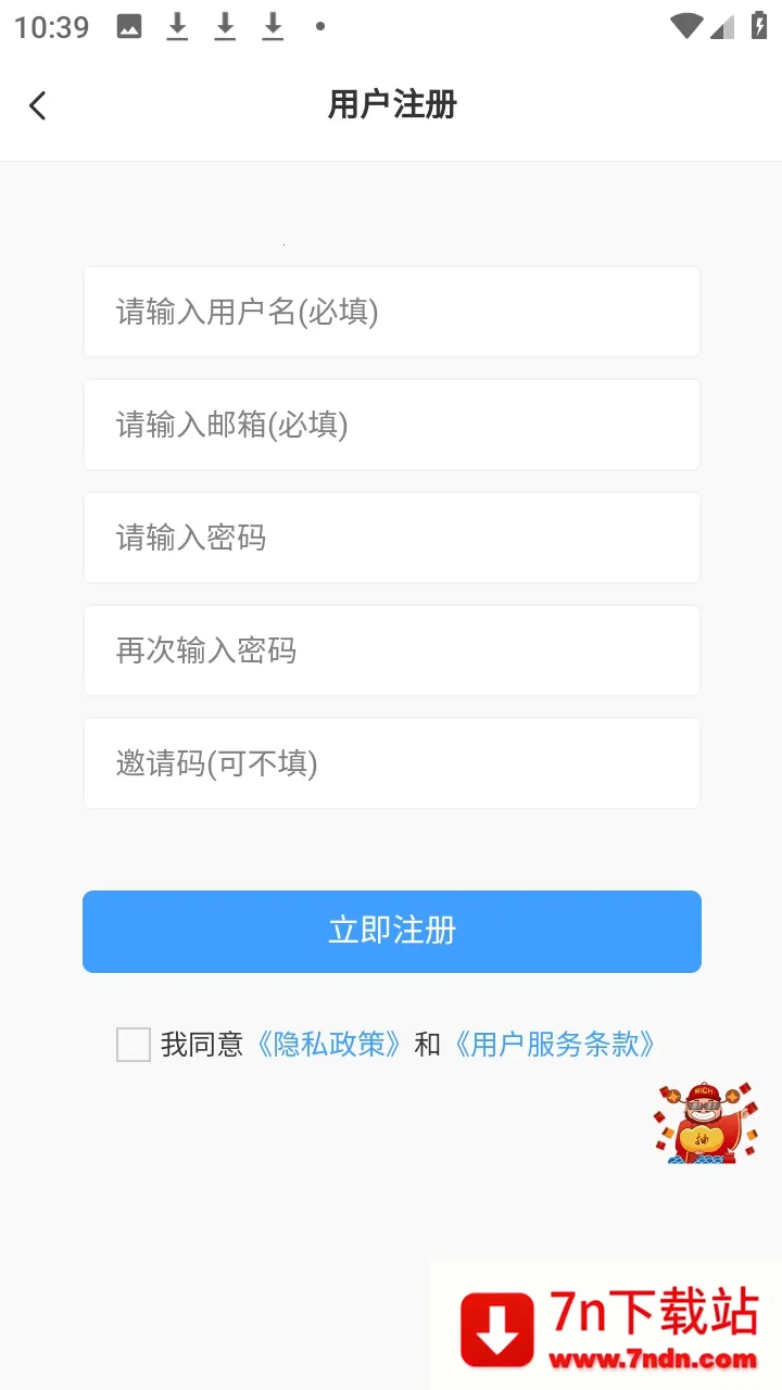 ʰ��������׿���ֻ���shiguang V0.1.2 ��׿���ͼ