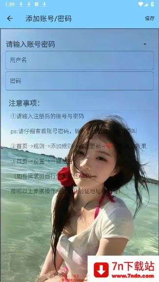 ѩ������(�Լ���Ϸ����)v3.4 �ٷ������ͼ