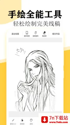 ��ѧ������(�滭ѧϰ����)v1.9.2 ��Ѱ��ͼ