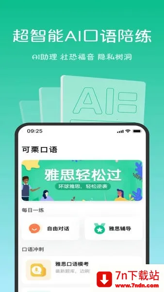 ��������2026�ٷ����°汾