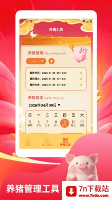 ����С�����ٰ�2026���°汾v1.3 �ٷ������ͼ