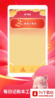 ����С�����ٰ�2026���°汾v1.3 �ٷ������ͼ