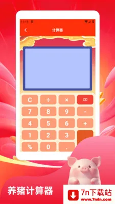 ����С�����ٰ�2026���°汾v1.3 �ٷ������ͼ