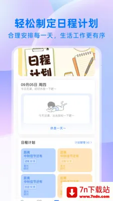 ��ҵ����2026���ذ�װv1.0.1 �ٷ������ͼ