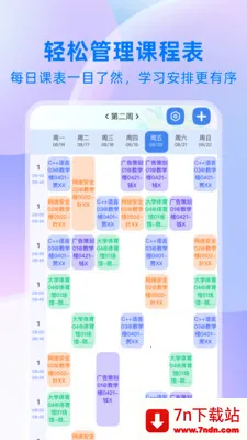 ��ҵ����2026���ذ�װv1.0.1 �ٷ������ͼ