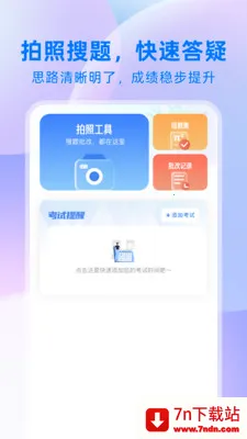 ��ҵ����2026���ذ�װv1.0.1 �ٷ������ͼ