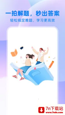 ��ҵ����2026���ذ�װv1.0.1 �ٷ������ͼ