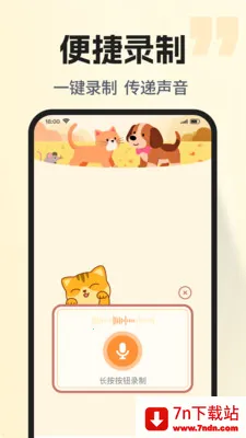 �ȳ�è����ѷ���2026���ذ�װv1.0.2 �ٷ������ͼ