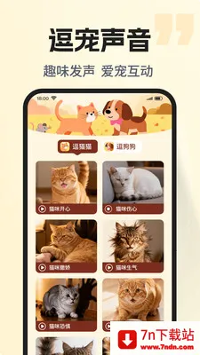 �ȳ�è����ѷ���2026���ذ�װv1.0.2 �ٷ������ͼ