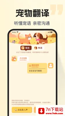 �ȳ�è����ѷ���2026���ذ�װv1.0.2 �ٷ������ͼ