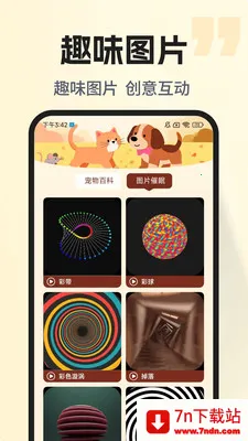 �ȳ�è����ѷ���2026���ذ�װv1.0.2 �ٷ������ͼ