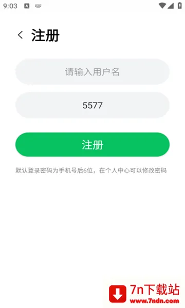 ���Ϸ�Ʒͨ��׿���ֻ���v3.7 ��Ѱ��ͼ