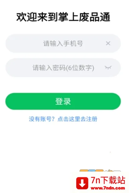 ���Ϸ�Ʒͨ��׿���ֻ���