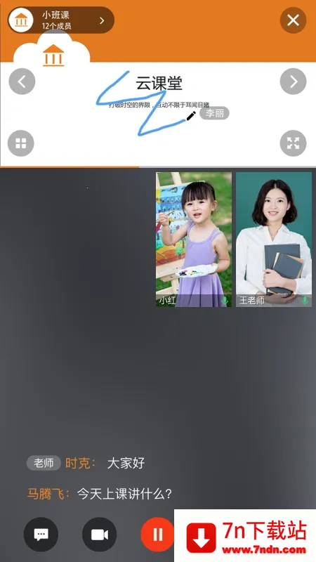 �ƿ��ð�׿���ֻ���v3.6.0.5 �ٷ������ͼ