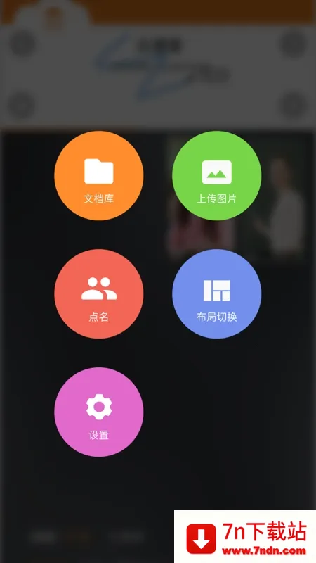 �ƿ��ð�׿���ֻ���v3.6.0.5 �ٷ������ͼ