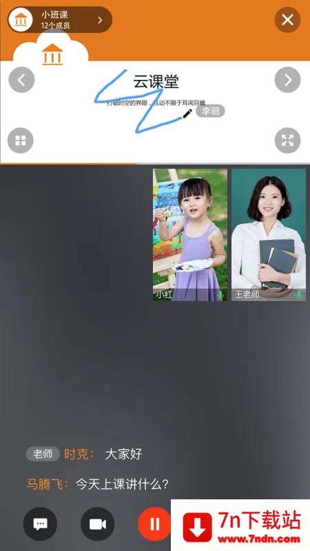 �ƿ��ð�׿���ֻ���v3.6.0.5 �ٷ������ͼ