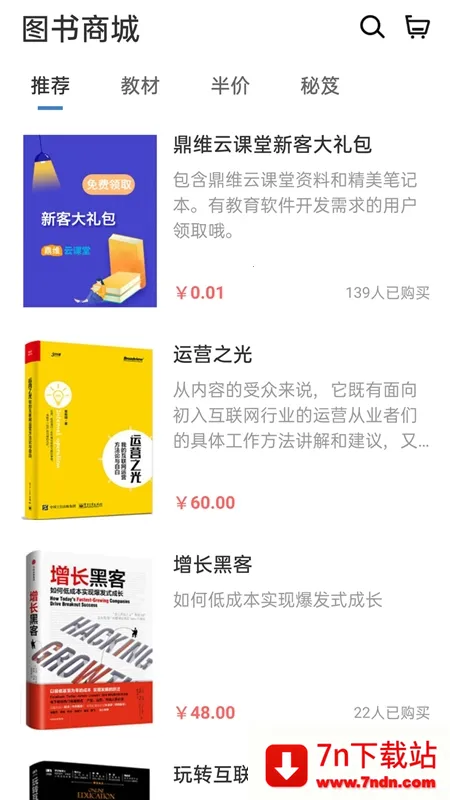 �ƿ��ð�׿���ֻ���v3.6.0.5 �ٷ������ͼ