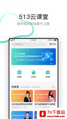 �ƿ��ð�׿���ֻ���