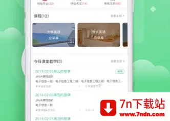 �ƿ��ð�׿���ֻ���