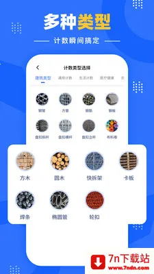 �����Զ�����2026�ٷ����°汾v1.0.1 �ֻ����ͼ