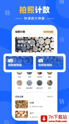 �����Զ�����2026�ٷ����°汾v1.0.1 �ֻ����ͼ