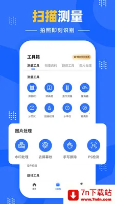 �����Զ�����2026�ٷ����°汾v1.0.1 �ֻ����ͼ