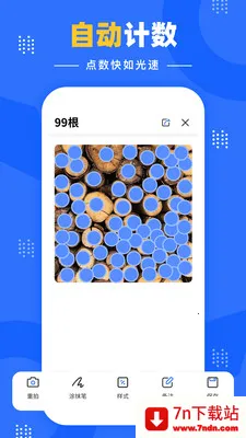 �����Զ�����2026�ٷ����°汾v1.0.1 �ֻ����ͼ