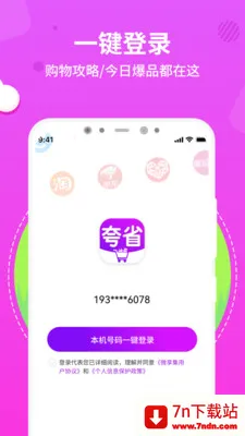 ��ʡ(ʡǮ��������)v1.0.3 ��Ѱ��ͼ