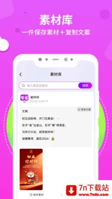 ��ʡ(ʡǮ��������)v1.0.3 ��Ѱ��ͼ