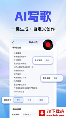 Al agentȫ��������(AI������������)v1.0.3 �ٷ������ͼ