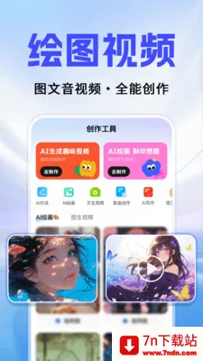 Al agentȫ��������(AI������������)v1.0.3 �ٷ������ͼ