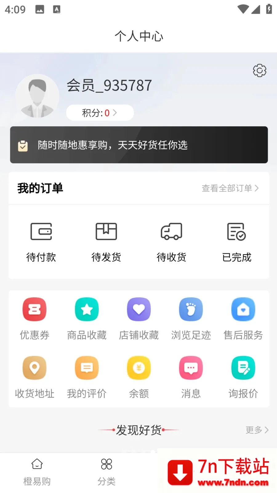 ���׹�(��ݹ���APP)v1.0.0 �ֻ����ͼ